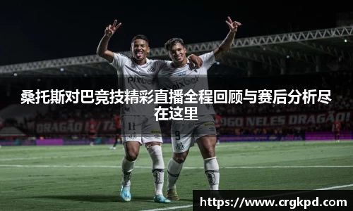 星空XK体育登录入口